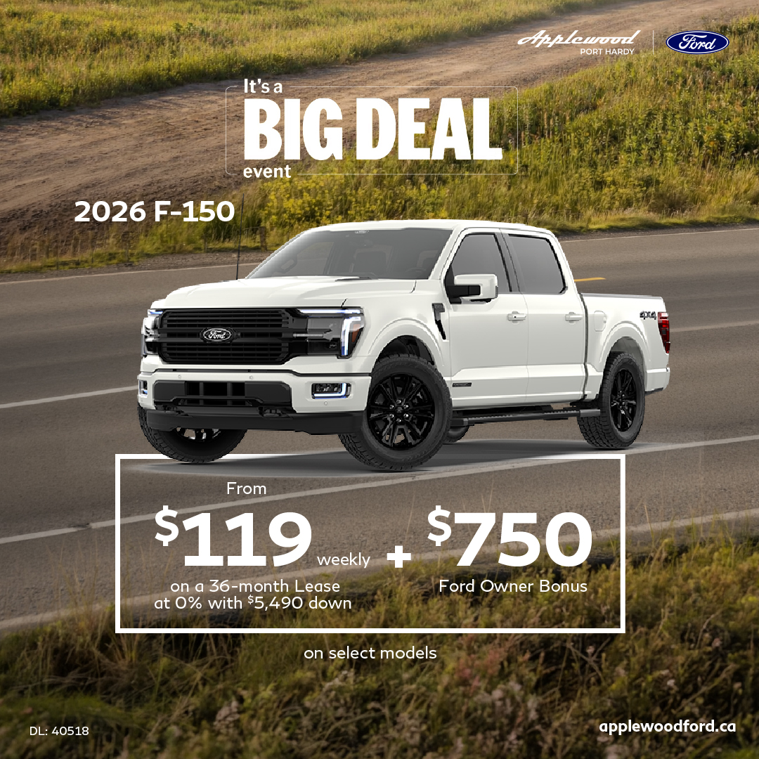 Feature: 2026 F-150