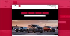 Crown Nissan